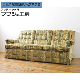 【中古】 美品 ★事前問合せ必須★ 3人掛けソファ DREXEL HERITAGE ドレクセルヘリテイジ 三人掛けソファ 3P アメリカ クラシカル エレガント リビング 店舗 カフェ ラフジュ工房 送料無料 r-061906