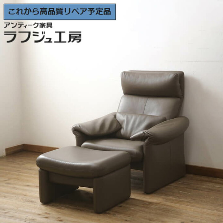 楽天市場】【中古】 ☆事前問合せ必須☆ リクライニングシングルソファ 