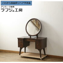 楽天市場】骨董 江戸時代（原産国/製造国日本）（ドレッサー・鏡台 