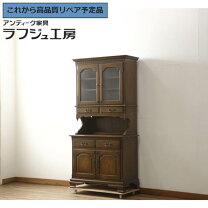楽天市場】食器棚 中古（原産国/製造国日本）（食器棚・キッチンボード 
