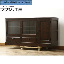 楽天市場】神居民芸家具 北海道の通販
