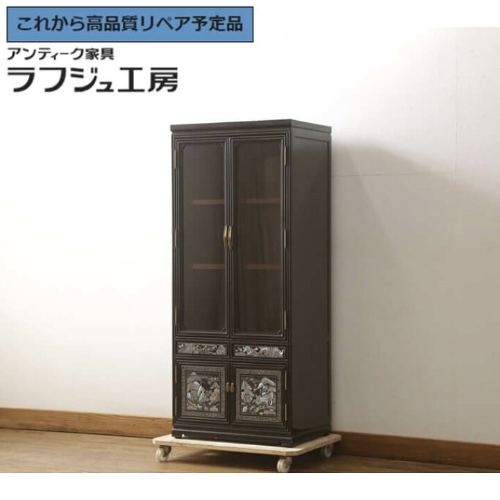 楽天市場】【中古】 美品 ☆事前問合せ必須☆ 縦型キャビネット 韓国 