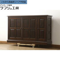 楽天市場】中古 下駄箱の通販