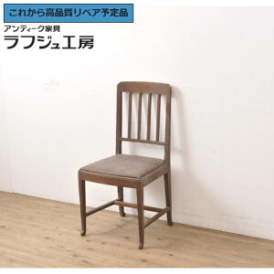 �����O�⍇���K�{�� �C�M���X�A���e�B�[�N �V���v���`�F�A �I�[�N�� �C�X �֎q �_�C�j���O�`�F�A �V���v�� �_�C�j���O ���� �X�� �J�t�F ���t�W���H�[ �������� r-055353