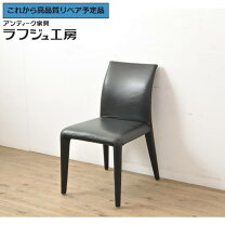 楽天市場】b&b italia チェアの通販