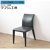 楽天市場】b&b italia チェアの通販