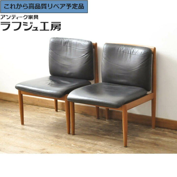 楽天市場】☆事前問合せ必須☆ ビンテージ家具 本革 ダイニングチェア 