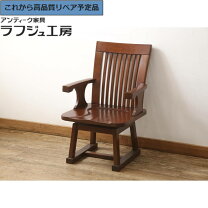 楽天市場】回転椅子（ダイニングチェア｜イス・チェア）：インテリア 