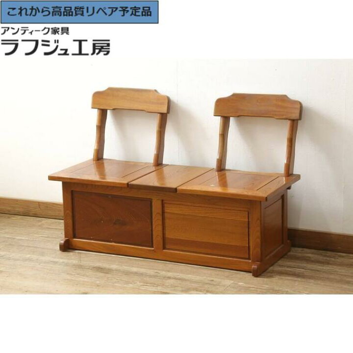 楽天市場】【中古】☆事前問合せ必須☆ 囲炉裏ベンチ 民芸家具 欅 