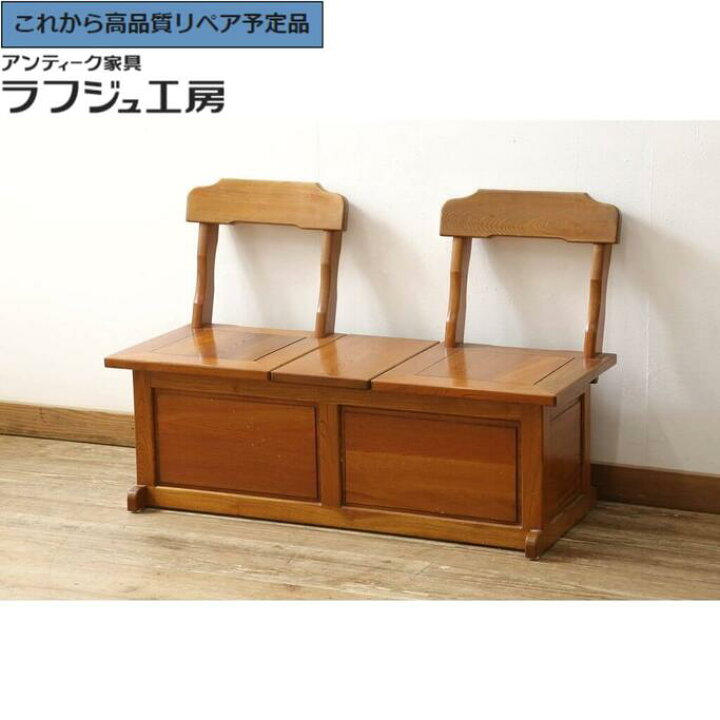 楽天市場】【中古】☆事前問合せ必須☆ 囲炉裏ベンチ 民芸家具 欅 