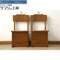 楽天市場】薪ストーブ 煙突（イス・チェア｜インテリア・寝具・収納 