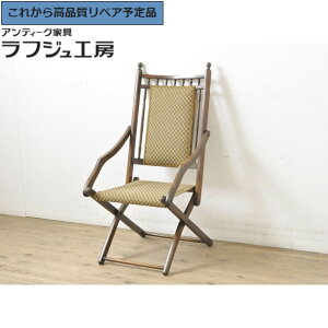 �����O�⍇���K�{�� �C�M���X�A���e�B�[�N �܂��݃`�F�A �C�X �A�[���`�F�A �t�H�[���f�B���O�`�F�A �֎q ���g�� ���r���O �_�C�j���O ���� �X�� �J�t�F ���t�W���H�[ �������� r-060354