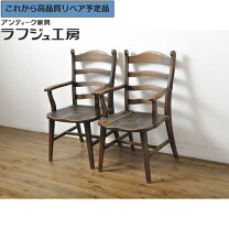 楽天市場】ラダーバックチェアの通販
