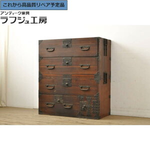 O⍇K{ AeB[NƋ ֓ߑ\y 蕨!  \y a^X d˒\y o a a_ rO [ a Q X tWH[  r-059157