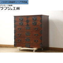 楽天市場】岩谷堂箪笥中古の通販