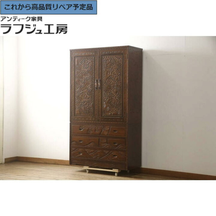 楽天市場】【中古】☆事前問合せ必須☆ 美品 重ねタンス 伝統工芸 