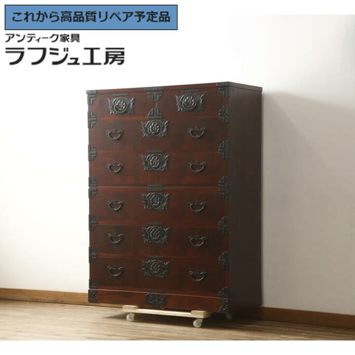 楽天市場】【中古】 美品 ☆事前問合せ必須☆ 衣装タンス 岩谷堂箪笥 2 