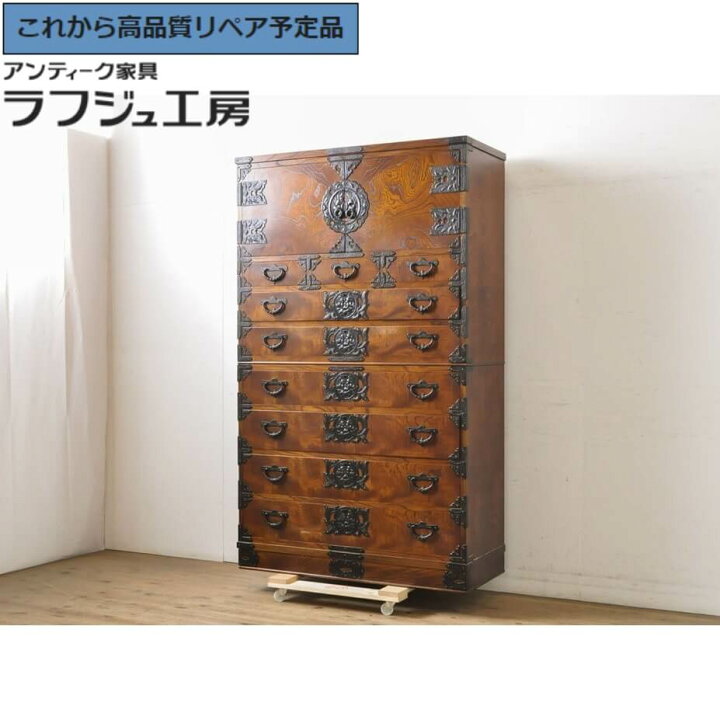楽天市場】☆事前問合せ必須☆ 和製ビンテージ 和箪笥 ヴィンテージ 
