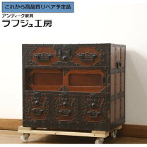 楽天市場】船箪笥 箪笥の通販