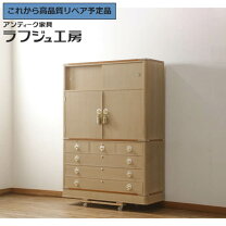 楽天市場】着物 桐箪笥 中古の通販