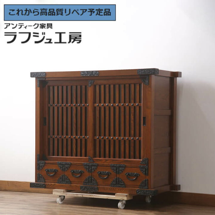 楽天市場】【中古】 美品 ☆事前問合せ必須☆ 水屋箪笥サイドボード  