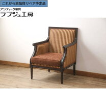 楽天市場】大正ロマン 椅子の通販