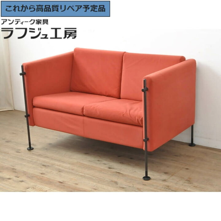 楽天市場】【中古】 ☆事前問合せ必須☆ 2人掛けソファ arflex 