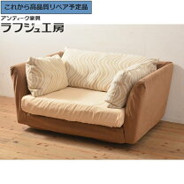 楽天市場】ソファ カバー アルフレックスの通販