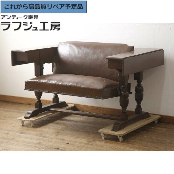 楽天市場】☆事前問合せ必須☆ イギリスアンティーク 2way家具 オーク 