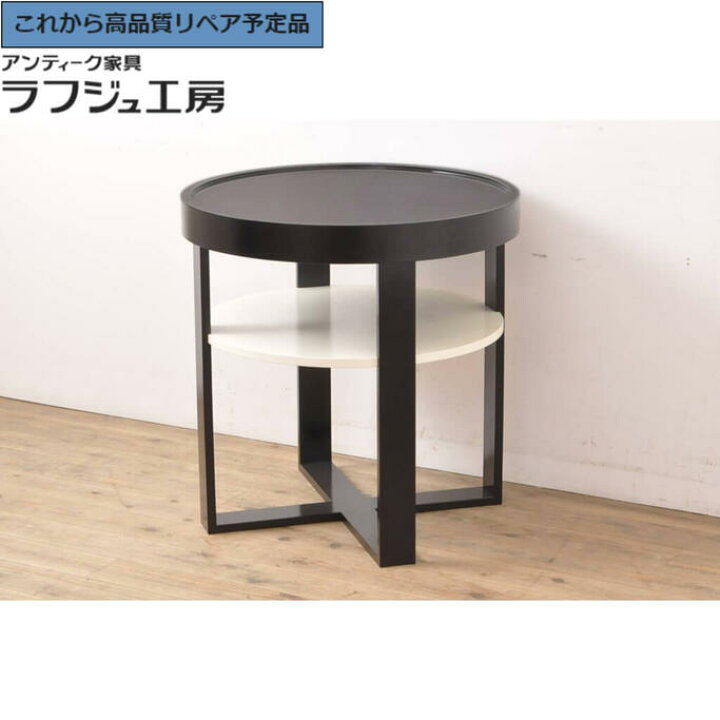 楽天市場】【中古】☆事前問合せ必須☆ サイドテーブル 特注品 
