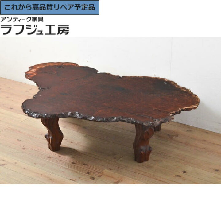 楽天市場】☆事前問合せ必須☆ 和製ビンテージ 座卓 カリン材 花梨材 