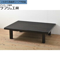 楽天市場】輪島塗 座卓の通販