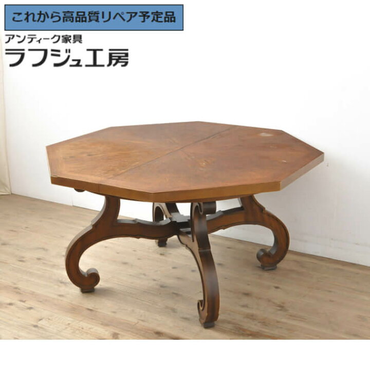 楽天市場】【中古】 ☆事前問合せ必須☆ エクステンションテーブル 