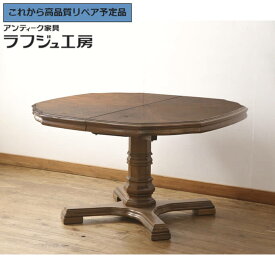 【中古】 ★事前問合せ必須★ ダイニングテーブル DREXEL HERITAGE ドレクセルヘリテイジ グランドヴィラ エクステンションテーブル 2人掛け 4人掛け アメリカ アンティーク風家具 ヨーロピアン クラシカル エレガント ダイニング ラフジュ工房 送料無料 r-056860