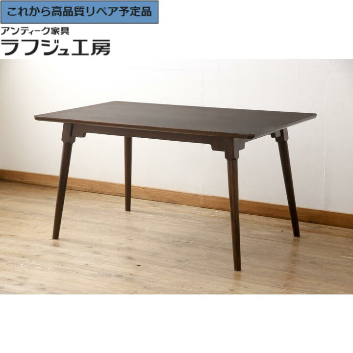 楽天市場】【中古】☆事前問合せ必須☆ 美品 ダイニングテーブル 松本 