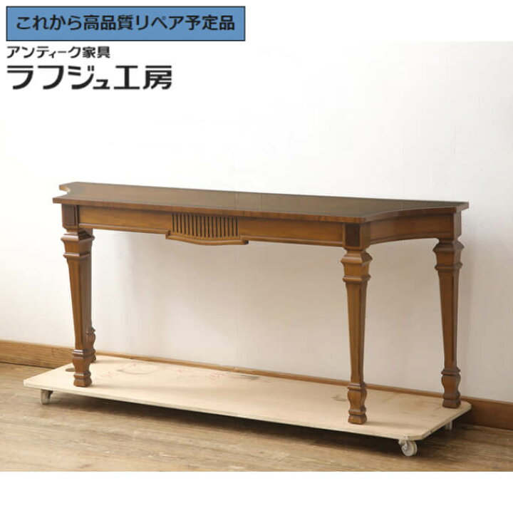 楽天市場】【中古】 美品 ☆事前問合せ必須☆ コンソールテーブル 