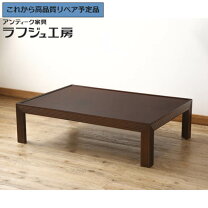 楽天市場】ちゃぶ台 中古（座卓｜テーブル）：インテリア・寝具・収納  