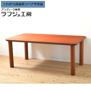 �����O�⍇���K�{�� �r���e�[�W�Ƌ� �_�C�j���O�e�[�u�� �k���f�U�C�� �`�[�N�� 6�l�|�� ���B���e�[�W �i�`������ �V���v�� �_�C�j���O �X�� �J�t�F ���t�W���H�[ �������� r-058605