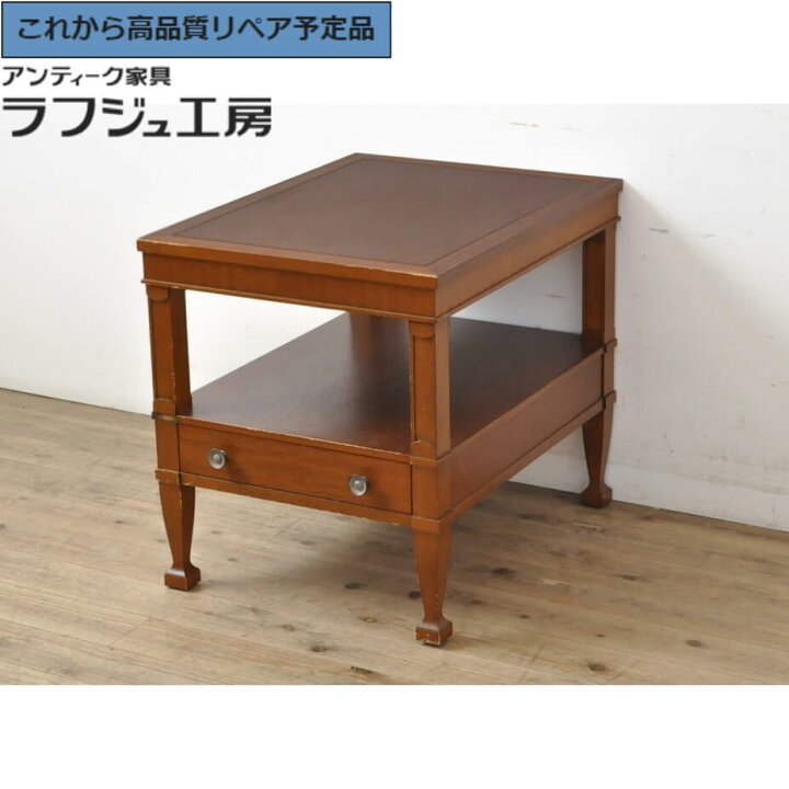 楽天市場】【中古】 ☆事前問合せ必須☆ エンドテーブル DREXEL 