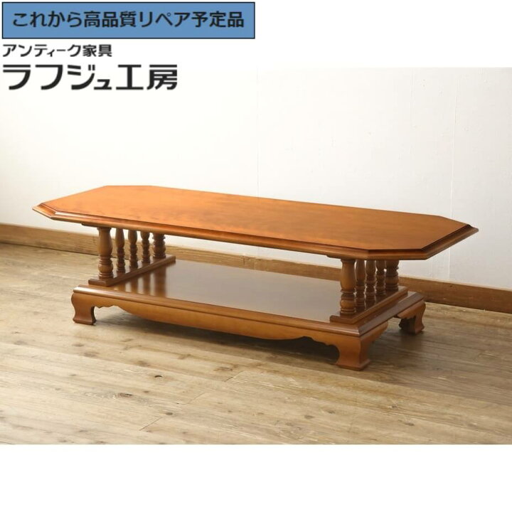 楽天市場】【中古】 美品 ☆事前問合せ必須☆ ローテーブル 横浜 