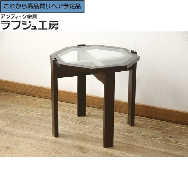 楽天市場】【中古】☆事前問合せ必須☆ 美品 センターテーブル 星野 