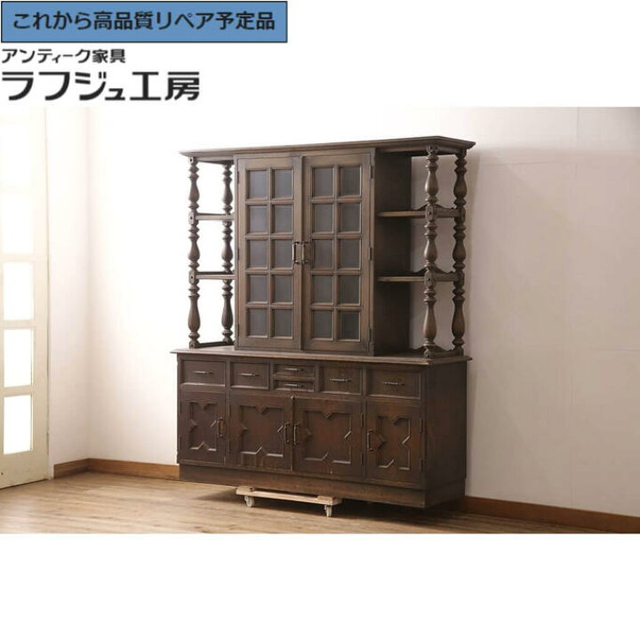楽天市場】☆事前問合せ必須☆ 和製ビンテージ キャビネット 永田良介 