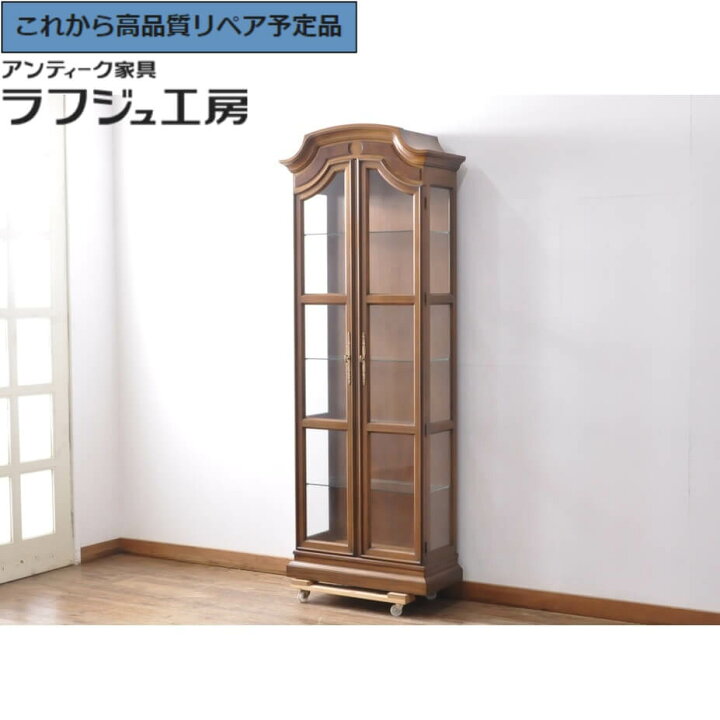 楽天市場】【中古】 美品 ☆事前問合せ必須☆ キュリオケースDREXEL 
