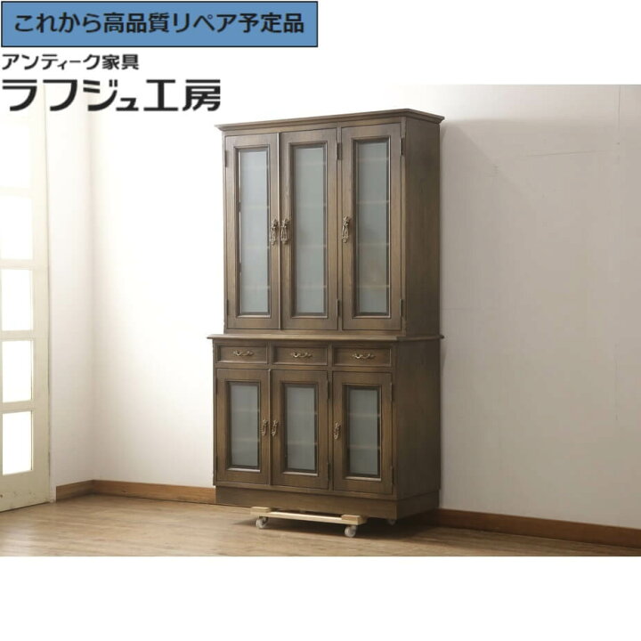 楽天市場】【中古】 美品 ☆事前問合せ必須☆ 食器棚 神戸洋家具 永田 