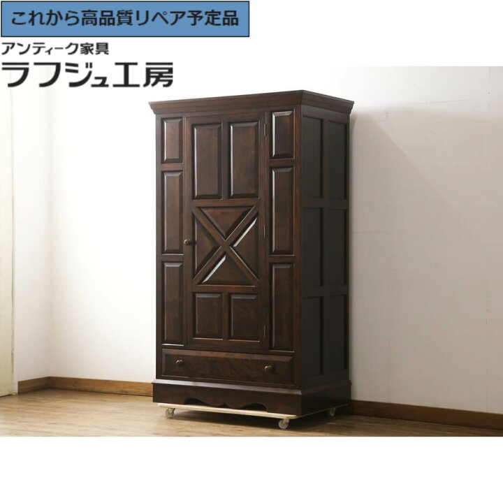 楽天市場】【中古】 美品 ☆事前問合せ必須☆ #501型 洋服タンス 松本 