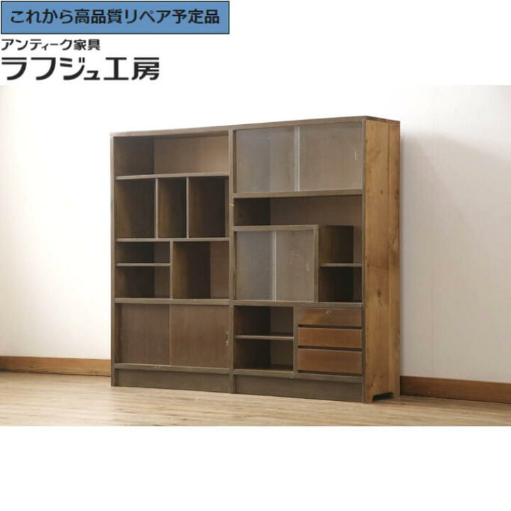 楽天市場】☆事前問合せ必須☆ 和製アンティーク 本棚 飾り棚 収納棚 