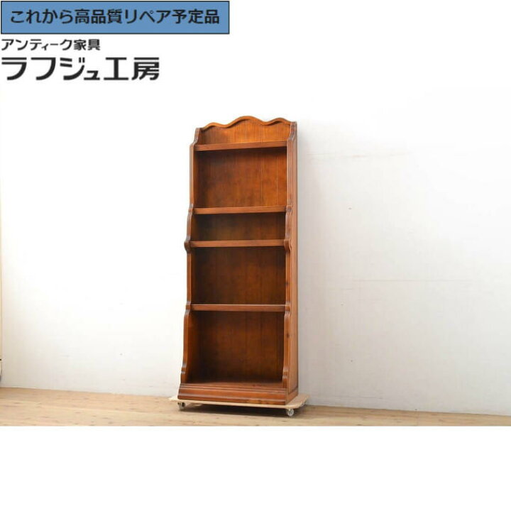 楽天市場】【中古】☆事前問合せ必須☆ シェルフ バロッサバレンティ 