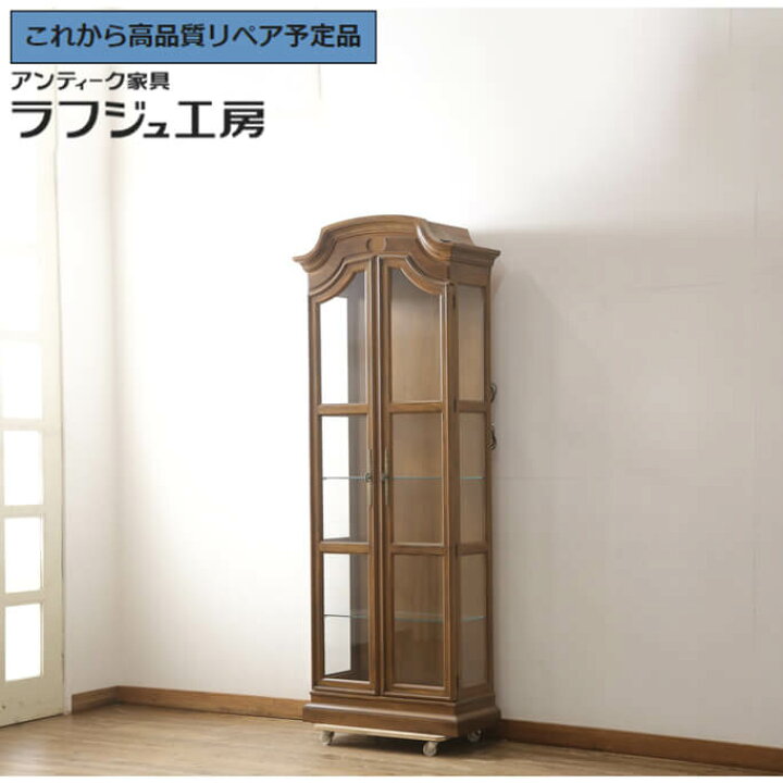楽天市場】【中古】 美品 ☆事前問合せ必須☆ キュリオケース DREXEL 