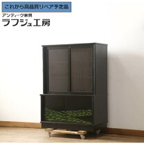 楽天市場】茶箪笥（横幅（cm）80 ～ 89.9）の通販