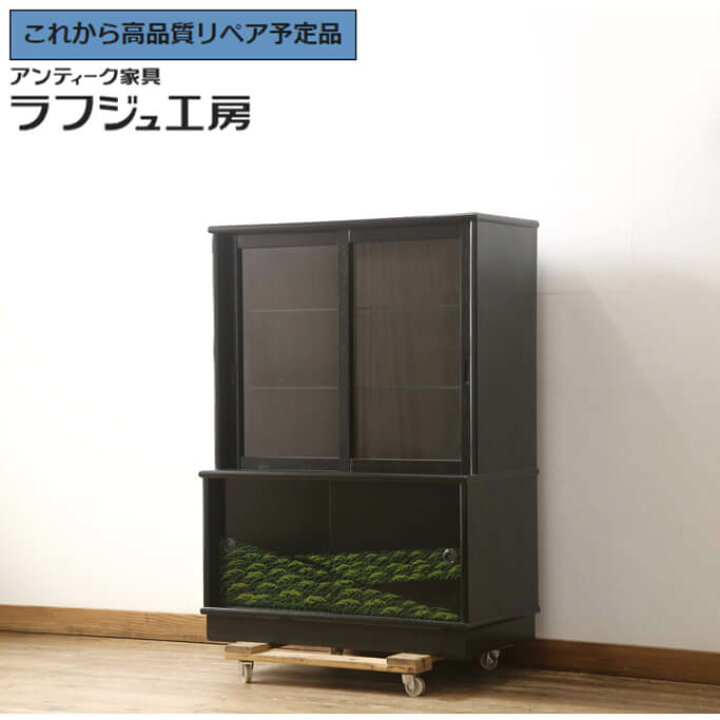 楽天市場】【中古】 展示品 超美品 ☆事前問合せ必須☆ キャビネット 